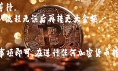 要将Tokenim的EOS转到Gate.io交易所，你可以按照以下