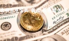 注意：您的请求需要较大篇幅的内容，无法在一