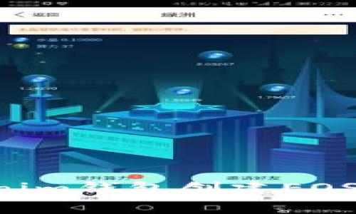 如何使用Tokenim钱包创建EOS钱包：详尽指南