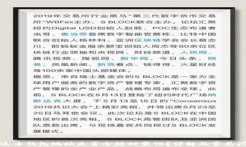 
泰达币钱包地址是否会随时变化？详解及常见问题