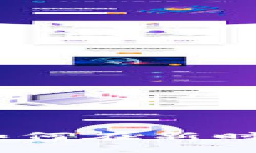 加密货币使用指南：如何在新时代的金融中获得收益