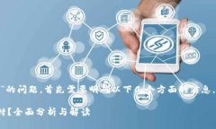 关于“tokenim是否会被封”的问题，首先需要明确