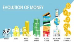 易于理解且的热钱包与冷钱包：安全性与便利性