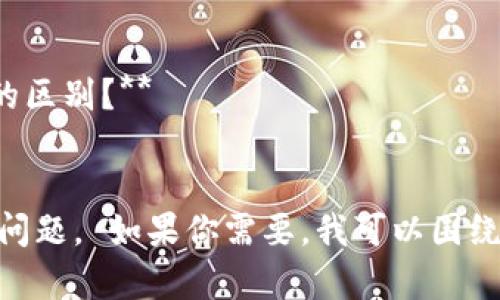 对于Tokenim转ETH的时间，这通常取决于几个因素：

1. **网络拥堵**：以太坊网络的繁忙程度会直接影响交易的确认时间。如果网络繁忙，交易可能需要更长时间才能得到确认。

2. **交易费用**：用户在进行Tokenim转ETH时可以选择支付不同的Gas费用，较高的Gas费用通常能更快地处理交易。

3. **平台处理时间**：某些平台可能会有自己的处理时间，甚至在区块链交易确认之前进行内部审批。

4. **代币的转换过程**：如果Tokenim需要通过去中心化交易所（DEX）进行交换，同时涉及的步骤和确认也会影响总时间。

通常情况下，在网络不太繁忙的情况下，简单的Tokenim到ETH的转换可能需要几分钟到半小时。如果网络繁忙，可能会延长等待时间。

下面是有关如何提升Tokenim转ETH效率的一些建议：

### 提升Tokenim转ETH效率的建议

- **监测网络状态**：使用如Etherscan等网站监测以太坊网络的状态，以便选择最佳的交易时机。
  
- **合理设置Gas费用**：使用Gas Tracker工具选择合适的Gas费用，确保交易能在合理时间内得到确认。

- **选择合适的平台**：选择信誉良好的平台进行交易可以减少处理时间。

- **提前规划**：在交易高峰期间（如DeFi活动较多的时间）前提前进行准备。

### 相关问题

1. **什么是Tokenim？**
2. **如何进行Tokenim转换为ETH？**
3. **Tokenim转ETH的费用是多少？**
4. **什么是Gas费用，如何影响交易时间？**
5. **如何选择最佳的转换时机？**
6. **使用去中心化交易所（DEX）与中心化交易所的区别？**
7. **如果交易失败，我该怎么办？**

以上是关于Tokenim转ETH的一些基本信息和相关问题。 如果你需要，我可以围绕每个问题提供详细的解答。