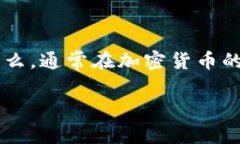 关于“tokenim是不是假的”这个问题，我们需要从