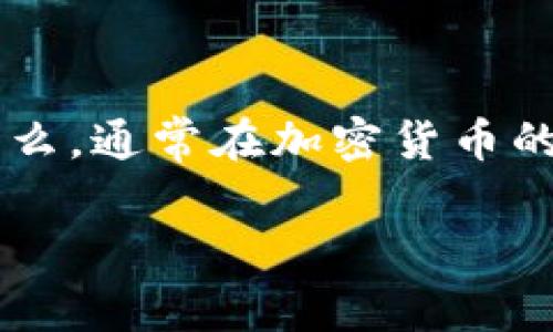 关于“tokenim是不是假的”这个问题，我们需要从多个方面进行分析和探讨。首先要了解“tokenim”指的是什么，通常在加密货币的空间中，Token网站或平台可能涉及各种投资和金融产品。在此背景下，以下是一个的、关键词，以及内容大纲。

Tokenim：揭示其真实性与投资风险