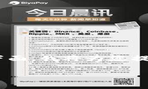 在处理与区块链或加密货币相关的事务时，遇到“tokenim转账地址无效”的问题可能引发疑惑和焦虑。下面，我将为您提供一些关于这个问题的背景信息，以及可能的解决方案和建议，帮助您更好地理解和维护您的数字资产。

### Tokenim转账地址无效的原因及解决方案