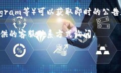 要查看比特派（Bitpie）官网的公告，您可以按照