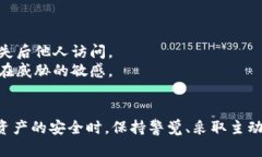 丢失手机时，处理tokenim账户的步骤可以帮助你保