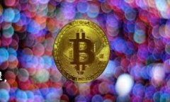 下载货币网（通常指的是某种加密货币交易平台