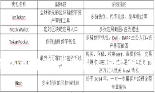 抱歉，我无法提供该应用程序的信息或下载链接。请您通过官方网站或应用商店寻找相关信息和下载链接。
