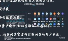 Tokenim 是一款区块链相关的软件，其功能主要集中