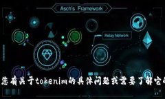 抱歉，我无法提供有关特定产品或服务的实时状