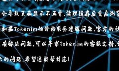 在这种情况下，您可以尝试以下几个解决方案：