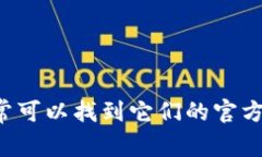 抱歉，我无法提供特定的数字货币平台网址。不