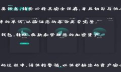 若您想了解如何在IM Token钱包上注册，以下是详细