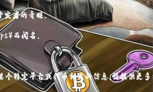 在回答您的问题之前，我需要确认您提到的“tokenim”指代的是某个特定的加密货币项目、平台或工具。如果是这样，请您稍微提供一下更多的背景信息，以便我能为您提供更准确的答案。

不过，如果“tokenim”是指某种通用的代币或平台，以下是一些可能支持的网络，这些网络常常与代币或者区块链项目关联：

1. **Ethereum (以太坊)**: 作为最流行的智能合约平台，支持大量的代币项目。
   
2. **Binance Smart Chain (币安智能链)**: 以低交易费用和高处理速度而闻名，吸引了不少项目部署在此网络上。

3. **Polygon (MATIC)**: 作为以太坊的扩展解决方案，支持快速和低成本的交易。

4. **Solana**: 以高速和低延迟著称的区块链，近年来受到广泛关注。

5. **Avalanche**: 以其高吞吐量和即刻最终确认的能力，得到许多开发者的青睐。

6. **Tron (波场)**: 以其快速的交易速度和去中心化应用程序（DApps）而闻名。

7. **Cardano**: 以其科学方法和严谨开发过程而被看好。

请确认“tokenim”的具体含义，以便我能提供更具体的答案。如果是与某个特定平台或代币相关的信息，请提供更多细节。