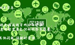 要在您的数字钱包中添加TOKENIM，您可以按照以下