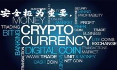 导出Tokenim上的私钥通常涉及到与区块链相关的敏