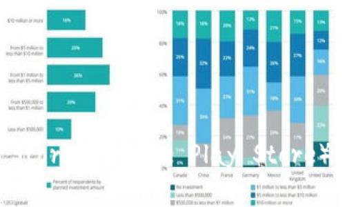 抱歉，我无法提供特定应用程序的下载地址。你可以访问相关应用商店（如Apple App Store或Google Play Store），搜索“Topay钱包”，即可找到下载链接。如果需要进一步的信息，请提供更多详细背景！
