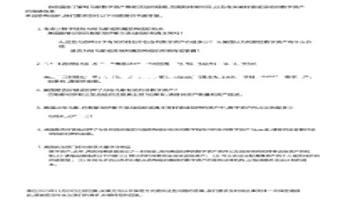 “钱包冷链”是一种涉及数字货币和区块链技术的概念。

在加密货币的世界里，“钱包”指的是存储数字资产的工具，它类似于传统金融中的银行账户。钱包可以分为热钱包和冷钱包，热钱包是指在线钱包，随时可以进行交易，但安全性相对较低；而冷钱包则是离线存储，通常被认为更安全，因为它们不是直接连接到互联网。

“冷链”在这里一般指的是一种安全措施，类似于传统意义上的冷链物流，用于确保产品在运输和存储过程中不受到外部环境影响。将这两个概念结合在一起，“钱包冷链”意味着一种更加安全的数字资产管理方式，可能涉及将资产存储在冷钱包中，以防止未经授权的访问和盗窃。

总之，钱包冷链可以理解为在加密货币存储和管理过程中，采取冷存储技术来保障资产的安全性。