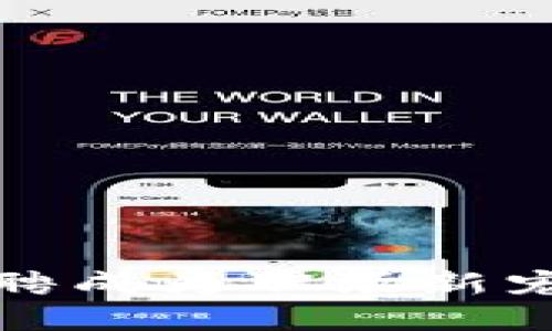 为何Tokenim的招聘成为职场新宠？揭秘背后的秘密！