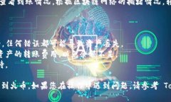 将 TokenIM 中的数字资产转到火币的操作流程相对