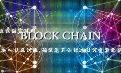 在下载和安装特定应用程序时，例如Tokenim iOS版