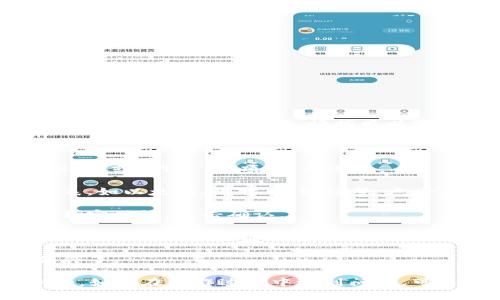 TokenIM 是一个区块链钱包应用，可以支持多个网络的数字资产管理。要切换网络，请按照以下步骤操作：

1. **打开 TokenIM 应用**：确保您已经登录到您的账户。

2. **进入网络设置**：在应用的主界面，通常可以找到一个“设置”或“网络”选项。点击进入。

3. **选择网络**：在网络设置中，您会看到当前支持的网络列表，如以太坊、比特币、波场等。点击您想要切换到的网络。

4. **确认切换**：通常会有一个确认提示，确认您希望切换到指定网络。点击确认。

5. **等待加载**：切换网络后，应用会加载新网络的信息，这可能需要几秒钟的时间。

6. **完成切换**：一旦加载完成，您就可以在新网络上进行操作了。

请注意，每个钱包的界面可能会有所不同，但大致流程是相似的。如果在操作过程中遇到问题，可以查看应用的帮助文档或者联系支持团队获取进一步的帮助。