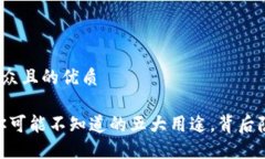 思考一个易于大众且的优质加密货币钱包：你可