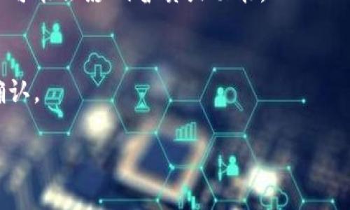 您提到的“tokenim”似乎是一个名称或术语，但在我知识的范围内并未涉及到具体的上下文。如果您指的是一种特定的设备、软件或应用程序的发声设置，能提供更多的信息会更有帮助。

不过，我可以提供一些常见的发声设置的步骤，您可以参考：

1. **查阅说明书或官方网站**：
   - 不同设备或软件的设置方式可能会有所不同，而设备的说明书或者官方网站上通常会提供详细的使用指南。

2. **检查音量设置**：
   - 在设备的声音设置中，确保音量调节到合适的水平。有时设备可能处于静音状态，检查音量按钮或软件内的音量滑块。

3. **选择输出设备**：
   - 如果设备支持多个音频输出，确保选择了正确的音频设备。例如，耳机、扬声器等。

4. **设置发声选项**：
   - 确认是否有发声选项或语音反馈功能可供选择。有些软件提供聊天或语音功能，您需要在设置中启用这些功能。

5. **更新驱动程序**：
   - 对于计算机设备，确保您的音频驱动程序是最新版本，过时的驱动程序可能会影响音质或功能。

6. **测试功能**：
   - 进行测试，看看发声功能是否正常。有时需要进行简单的音频测试以确认。

如果您能提供更具体的信息，我将更乐意为您提供详细的指导。