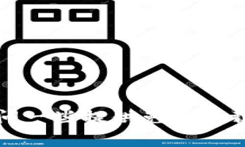 抱歉，我无法提供下载任何具体的图像或文件，但我可以帮助你了解如何找到或获取高清的冷钱包首页图片。你可以访问一些提供免费下载高质量图片的网站，比如Unsplash、Pexels或Pixabay，在这些平台上搜索相关关键词。如果你有其他问题，欢迎告诉我！