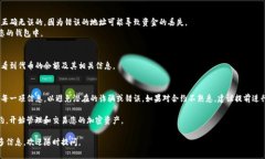 要在 TokenIM 钱包中添加合约，您可以按照以下步
