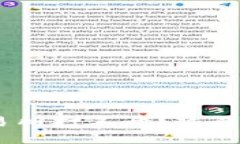 为什么Tokenim交易所打不开？这背后隐藏着什么问