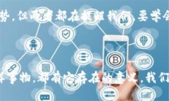 ### 我的钱包与冷钱包#### 引言有一天，我的爸爸