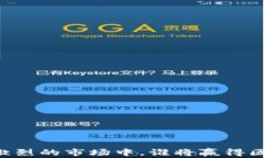 Tokenim：在竞争激烈的市场中，谁将赢得区块链领