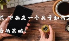 要存储比特币，用户可以通过多种方法和方式。