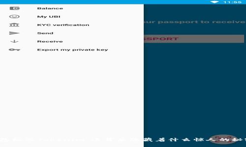 钱包标签Tokenim：这背后隐藏着什么惊人的秘密？