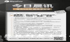 冷钱包防盗：您绝对想不到的安全秘诀！