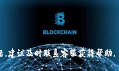 将Tokenim上的USDT提到火币，通常需要进行以下几个