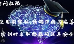 如果您忘记了 tokenim 密钥，无法直接恢复该密钥