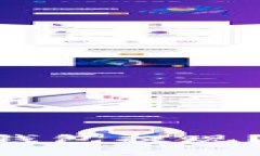 如何安全地从BitPie冷钱包提现？揭开冷钱包秘密