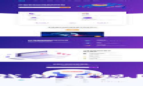 如何安全地从BitPie冷钱包提现？揭开冷钱包秘密的面纱