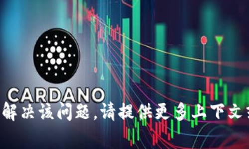 strong请注意:/strong 