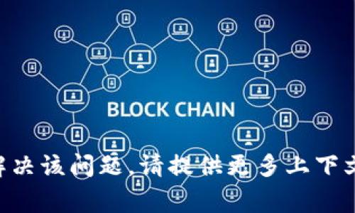 strong请注意:/strong 