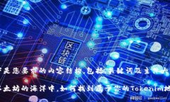 以下是您要求的内容结构，包括、关键词及主体