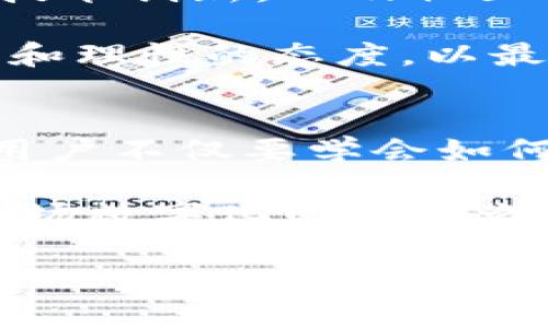 biao ti/biao ti 未来的投资机会：2019 TokenIm 钱包空投揭示了哪些内幕秘密？/biao ti

TokenIm, 空投, 加密货币, 钱包/guanjianci

引言：揭开空投的神秘面纱
在加密货币市场中，