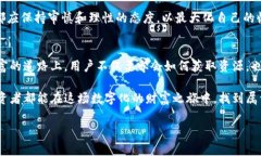 biao ti/biao ti 未来的投资机会：2019 TokenIm 钱包空投