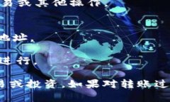 要将Tokenim（或其他加密货币）转移到币安（Bin