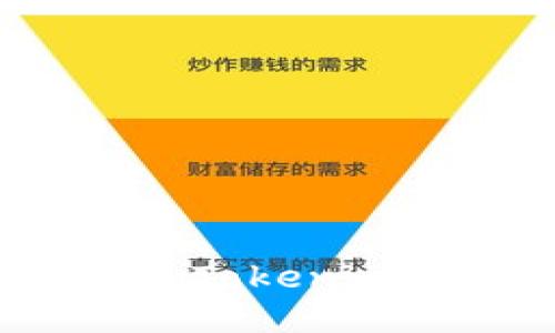 如何安全高效地将Tokenim转币到交易平台？